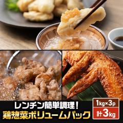 �����`�� �ȒP�����I �{�y�؃{�����[���p�b�N �v3...