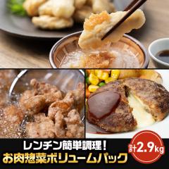 �����`�� �ȒP�����I�����y�؃{�����[���p�b�N �v...