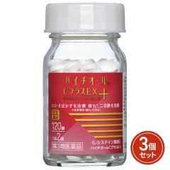 ��3�ވ��i �n�C�`�I�[��C�v���XEX 120���~3�Z...
