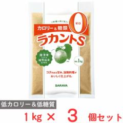 フォワード ラカントS顆粒 1kg×3個 常温 ラカント 甘味料 羅漢果