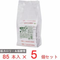 フォワード ラカントホワイト 3g*85本×5個 常温 ラカント 甘味料 羅漢果