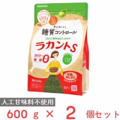 サラヤ ラカントS 顆粒 600g×2個 常温 ラカント 甘味料 羅漢果