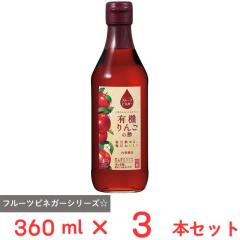 ���x���� �t���[�c�r�l�K�[�L�@��񂲂̐| 360ml�~3�{ ���| ������ �l�C �܂Ƃߔ���
