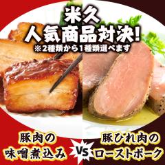 [2��ނ���1�Z�b�g�I��]  �ċv �l�C���i�Ό��I ��...