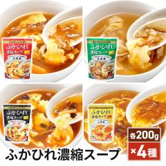 �������� �C����Y �ӂ��Ђ� �Z�k�X�[�v4��Z�b�g �L���� �k���� �l�앗 ��C�� �e200g�~1�܁i���v4�܁j �X�[�v ���Y �t�J�q�� ���� �H��