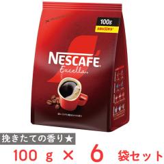 ネスレ日本 ネスカフェ エクセラ つめかえ用袋 100g×6袋 ネスレ日本の