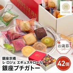 ���Ε� ������� �� ���W�F �G�M���X�L���[�� ����v�`�K�g�[ 42�� YJ-PGW �X�C�[�c �m�َq �Ă��َq � ������ ���l�t��