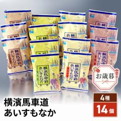 ���Ε� ���_�n�ԓ����������Ȃ� 4��^�v14�� TBM14 �X�C�[�c �A�C�X �M�t�g ���� �l���� ���l�t��