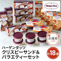 ���Ε� �n�[�Q���_�b�c �N���X�s�[�T���h���o���G�e�B�[�Z�b�g �v18�� �Ε� �X�C�[�c �A�C�X �M�t�g ���� �l���� ���l�t��