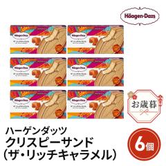 ���Ε� �n�[�Q���_�b�c �N���X�s�[�T���h6�i�U�E���b�`�L���������j�Ε� �X�C�[�c �A�C�X �M�t�g ���� ���l�t��