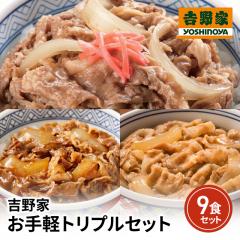 �������� �g��� ����y�g���v���Z�b�g 3�� �v9�H �����̋� �~3�H �ؘ��̋� �~3�H ���ē����̋� �~3�H �Ⓚ ���� �A�\�[�g �Z�b�g �H�ה�