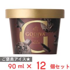 シロフジ アイスまんじゅう 90ml×50個| アイス あいすまんじゅう 群馬