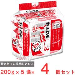 送料込み サトウ食品 サトウのごはん 新潟産コシヒカリ 5食パック