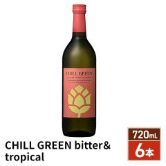 CHILL GREEN bitter��tropical 720mL�~6�{ �r�^�[ �� �g���s�J��  �Ē� ���Ē�