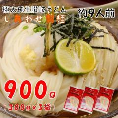 �����킹���� �{�� ���ʂ� �̏��� ���ǂ� 900g (300g�~3��)  �]�򂤂ǂ� �]�� ���� ������ �����񂹃O����
