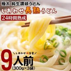 �{��]�� �n�� ���ǂ� 900g (300g�~3��)  �]�򂤂ǂ� �]�� ���� ������ �����񂹃O����