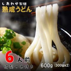 �{��]�� �n�����ǂ� 600g (300g�~2��) ������t �]�򂤂ǂ� �]�� ���� ������ �����񂹃O����