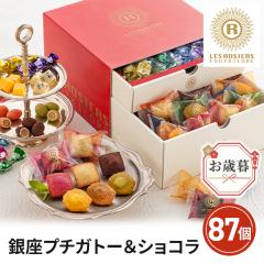 お歳暮期間限定販売 杉本屋 彩り和菓撰 DSK-30×6 【送料無料】(北海道