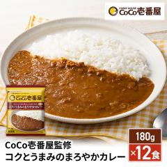 �������� CoCo��ԉ��ďC �R�N�Ƃ��܂݂̂܂�₩�J���[ 180g�~12�H �Ⓚ �R�R�C�` �J���[ CoCo��ԉ� �܂�₩�J���[