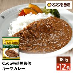 �������� CoCo��ԉ��ďC �L�[�}�J���[ 180g�~12�H �Ⓚ �R�R�C�` �J���[ CoCo��ԉ� �L�[�} �J���[