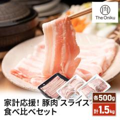 The Oniku �ƌv�����I �ؓ� �X���C�X �H�ה�׃Z...