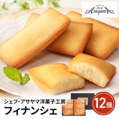 �V�F�t�E�A�T���}�m�َq�H�[ �t�B�i���V�F 12�� Y...