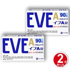 �w���2�ވ��i �C�uA��90�� 2�Z�b�g �Z���t���f�B�P�[�V�����Ő��Ώۏ��i �G�X�G�X���� �C�uA