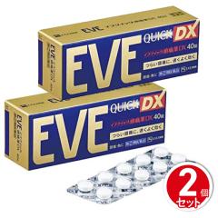 �w���2�ވ��i �C�u�N�C�b�N���ɖ�DX40�� 2�Z�b�g ���Z���t���f�B�P�[�V�����Ő��Ώۏ��i �G�X�G�X����