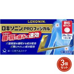 ��1�ވ��i ���L�\�j��PRO�t�B�W�J�� 24���~3�� ...