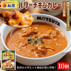 �������� ���� �o�^�[�`�L���J���[ 180g�~10�� ��...