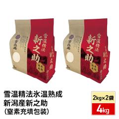 ���� �ቷ���@�X���n�� �V���Y�V�V���i���f�[�U��j 4kg�i2kg�~2�܁j �ߘa7�N�Y/ �u�����h�� �� �����Y �V�����Y