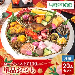  2026 [\XgA100 Pi 20iZbg \ ʌ   2026N Zbg ①  20 Nz A\[g