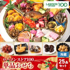  2026 [\XgA100 Pi 25iZbg \ ʌ   2026N Zbg ①  25 Nz A\[g