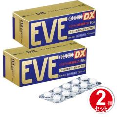 �w���2�ވ��i �C�u�N�C�b�N���ɖ�DX60���~2�� ...