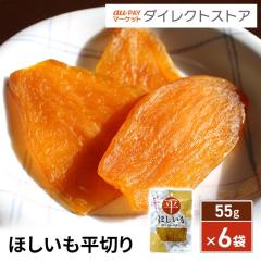 �ق��������؂� 55g�~6�܁^�v330g ������ �a�َq �l���� �܂Ƃߔ��� ��������