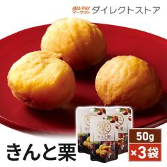 ����ƌI 50g�~3�܁^�v150g ����� �a�َq �I ���� �܂Ƃߔ��� ��������