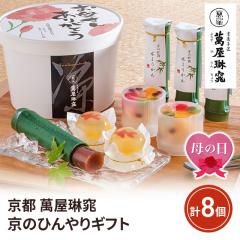 ��̓� �\��̔� ���s �݉����y ���̂Ђ���M�t�g �v8�� M-YJ-RT �a�َq �[���[ �M�t�g ���� ��������