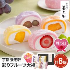 ��̓� �\��̔� ���s �{�V�� �ʂ�t���[�c�啟 �v8�� M-YF-CFD �a�َq �啟 ���b�Z�[�W�J�[�h�t�� �M�t�g ���� ��������