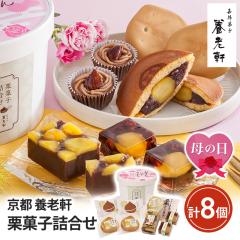 ��̓� �\��̔� ���s �{�V�� �I�َq�l���� �v8�� M-YJ-MH �a�َq �I �l���� �M�t�g ���� ��������