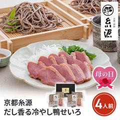 ��̓� �\��̔� ���s���� ���������₵�������� 4�l�O KF-DS �O���� ���� �Ⓚ �M�t�g ���� ��������