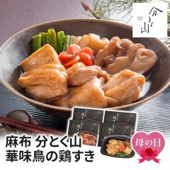 ��̓� �\��̔� ���z ���Ƃ��R �ؖ����̌{���� KF-WCR �O���� �y�� ������ �����Ă� �M�t�g ���� ��������