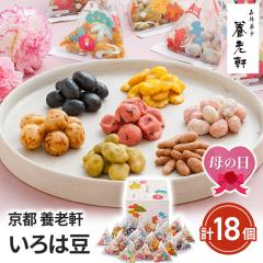 ��̓� �\��̔� ���s �{�V�� ����͓� �v18�� YJ-TPB �a�َq ���َq �l���� �M�t�g ���� ��������