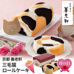 ��̓� �\��̔� ���s �{�V�� �O�єL���[���P�[�L M-YF-LSC �m�َq ���[���P�[�L ���b�Z�[�W�J�[�h�t�� �M�t�g ���� ��������