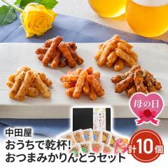 ��̓� �\��̔� ���c�� �������Ŋ��t! ���܂݂����Ƃ��Z�b�g �v10�� M-YJ-NK �َq �����Ƃ� ���b�Z�[�W�J�[�h�t�� �M�t�g ���� ��