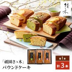 �u�_�����T�؁v�p�E���h�P�[�L 3��e1�{/�v3�{ �X...
