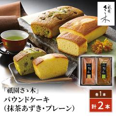 �u�_�����T�؁v�p�E���h�P�[�L�i�����������E�v���[�� �e1�{/�v2�{�j�X�C�[�c �m�َq �p�E���h�P�[�L ������ ��������