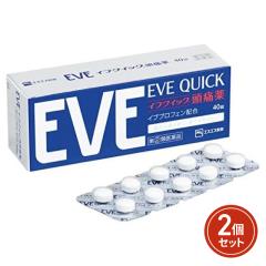 �w���2�ވ��i �C�u�N�C�b�N���ɖ�40���~2�Z�b�g ���Z���t���f�B�P�[�V�����Ő��Ώۏ��i �G�X�G�X����