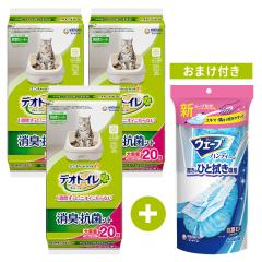 ケース販売】デオトイレ 消臭・抗菌サンド緑茶成分入り(4L×8袋