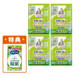ケース販売】デオトイレ 消臭・抗菌サンド緑茶成分入り(4L×8袋)×2