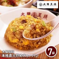 �󂠂� ��㉤�� �{�i�����u�߃`���[�n�� 230g�~7...